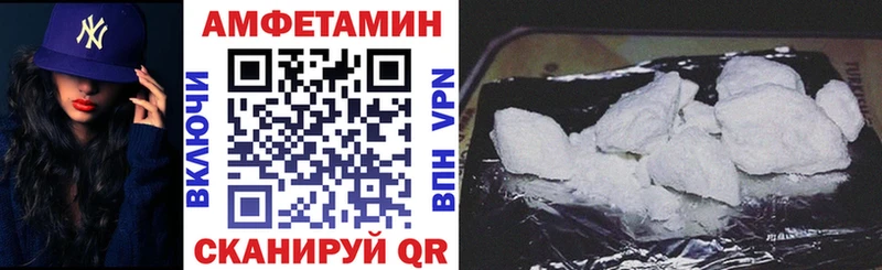 Купить закладки  Верхоянск  АМФЕТАМИН VHQ 