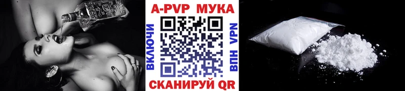 Alpha PVP Crystall  Купить где  Верхоянск 