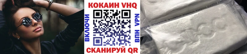 КОКАИН FishScale  Купить где  Верхоянск 