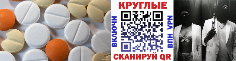 Ecstasy TESLA  Купить  Верхоянск 