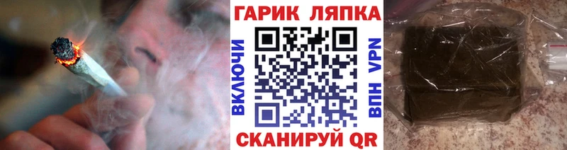 ГАШ Изолятор  Купить  Верхоянск 