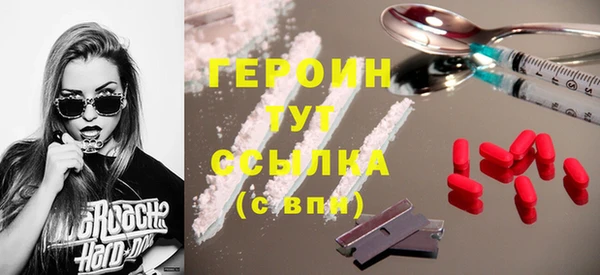 МДМА Армянск
