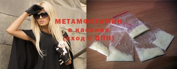 МДМА Армянск