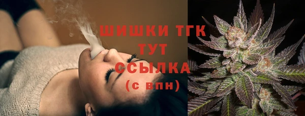 МДМА Армянск
