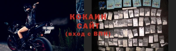 кокаин Аркадак