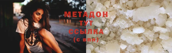МДМА Армянск