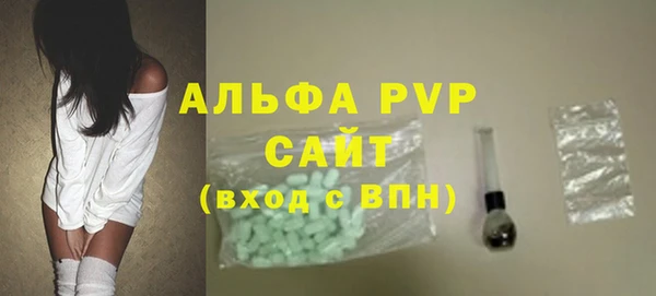 spice Арсеньев