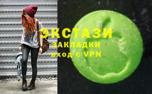 МДМА Армянск