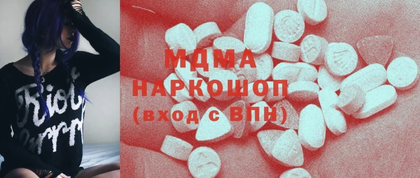 МДМА Армянск