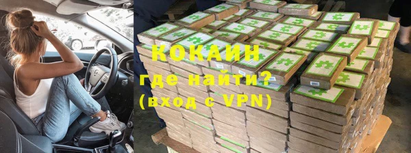 кокаин Аркадак