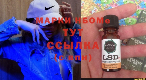 кокаин Аркадак