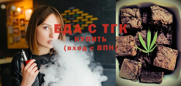 кокаин Аркадак