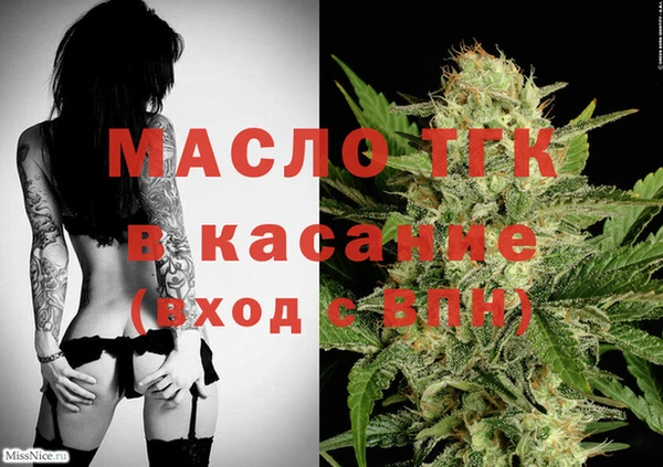 МДМА Армянск
