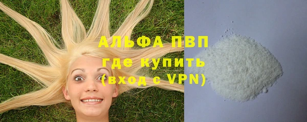 МДМА Армянск