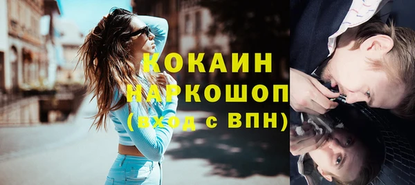 кокаин Аркадак
