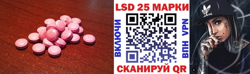 Купить закладки Верхоянск Лсд 25 экстази ecstasy