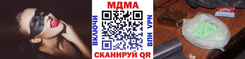 МДМА молли  Купить  Верхоянск 