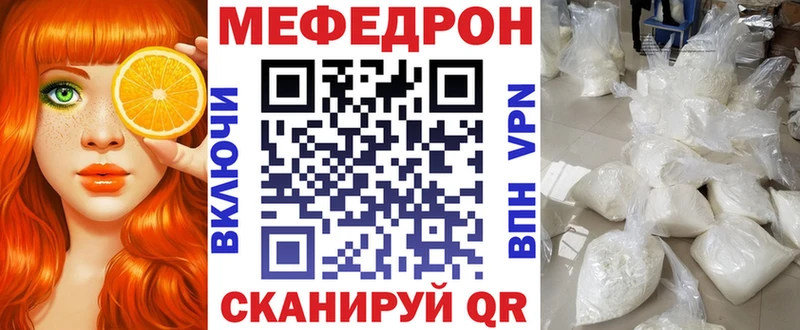 Купить где  Верхоянск  Мефедрон 4 MMC 