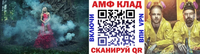 Купить  Верхоянск  Первитин витя 